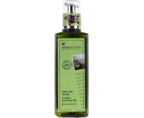 Массажное масло ароматическое Лаванда Sea of Spa Aromatherapy, 250 ml