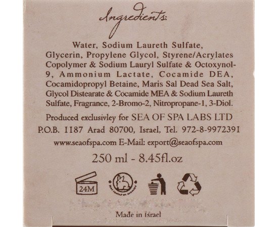 Молочко для душа и ванны Sea of Spa Snow White Bath Milk, 250 ml, изображение 3