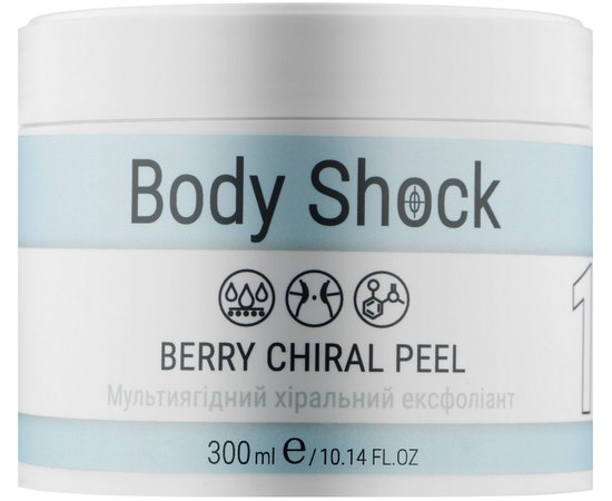 Мульти-ягодный хиральный эксфолиант Elenis Body Shock 1 Berry CHIRAL Peel, 300 ml