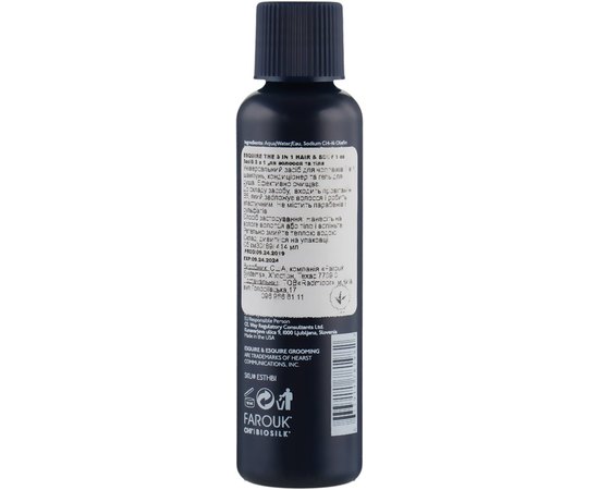 Мужской 3 в 1 шампунь, кондиционер и гель для душа CHI Esquire Grooming Men 3-in-1, изображение 3