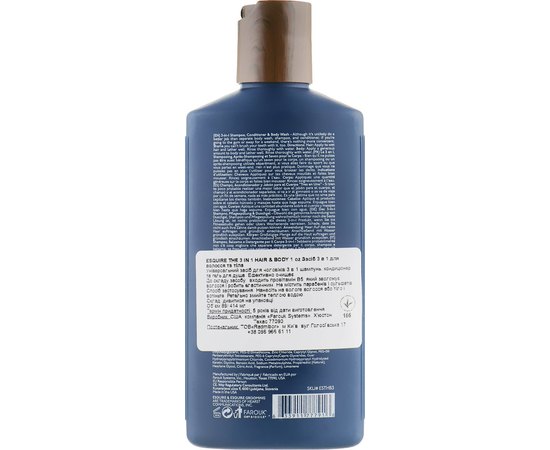 Мужской 3 в 1 шампунь, кондиционер и гель для душа CHI Esquire Grooming Men 3-in-1, изображение 4