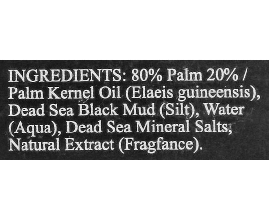 Мыло минеральное грязевое Sea of Spa Dead Sea Black Mud Soap, 125 g, изображение 3