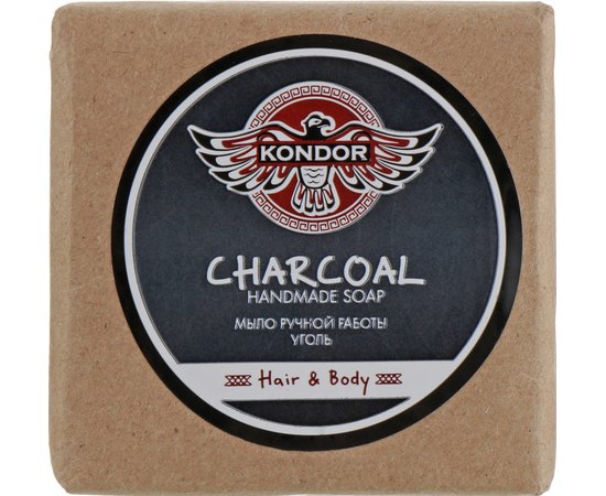 Мыло ручной работы "Уголь" Kondor, 140 g