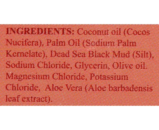 Мыло с грязью Мертвого моря против Акне Sea of Spa Dead Sea Acne Soap, 125 g, изображение 4