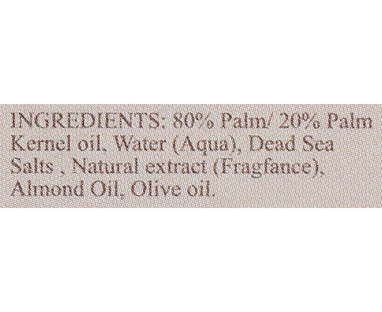 Мыло с солью Мертвого моря Sea of Spa Dead Sea Mineral Salt Soap, 125 g, изображение 3