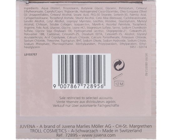 Ночной крем для чувствительной кожи Juvena Skin Optimize Night Cream Sensitive, 50 ml, изображение 3