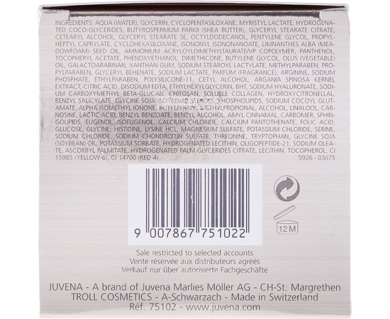 Ночной крем подтягивающий Juvena Skin Rejuvenate Lifting Night Cream, 50 ml, изображение 4