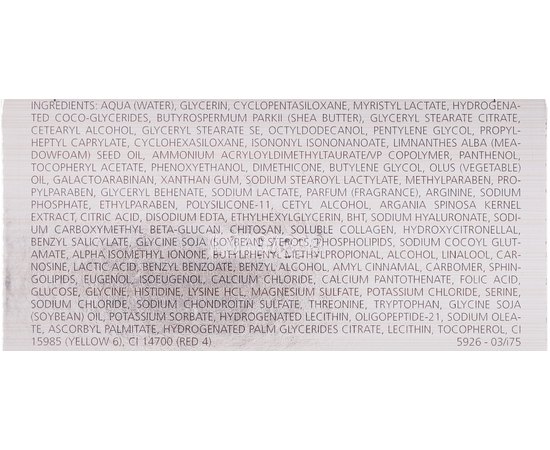 Ночной крем подтягивающий Juvena Skin Rejuvenate Lifting Night Cream, 50 ml, изображение 5