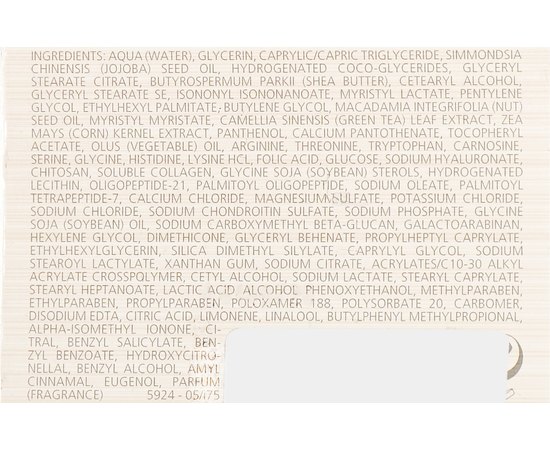 Ночной крем разглаживающий Juvena Skin Rejuvenate Delining Night Cream, 50 ml, изображение 4