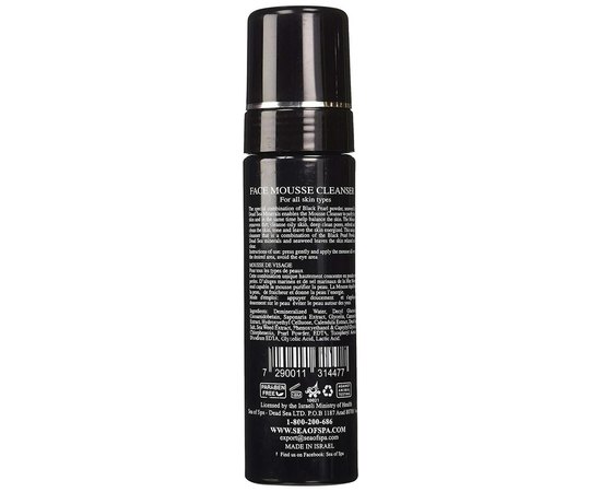 Очищающий мусс для лица Sea of Spa Black Pearl Face Mousse Cleanser, 150 ml, изображение 2