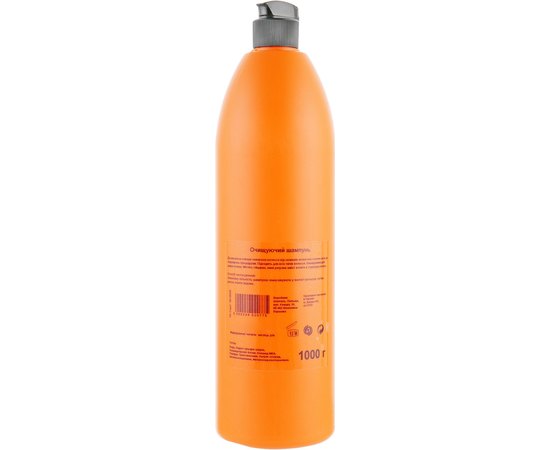 Очищающий шампунь для волос ProSalon Hair Care Cleansing Shampoo, 1000 ml, изображение 2