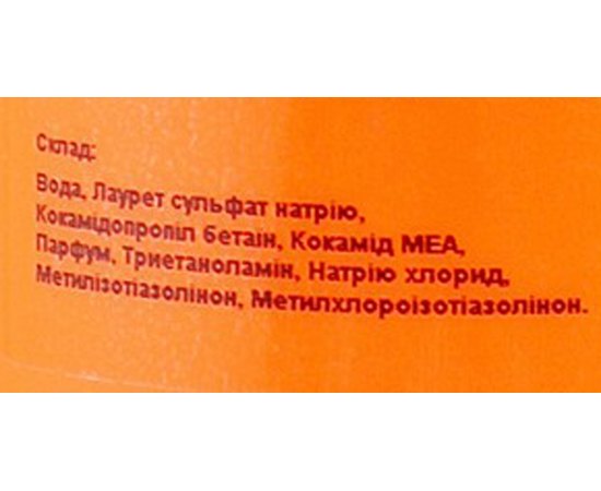 Очищающий шампунь для волос ProSalon Hair Care Cleansing Shampoo, 1000 ml, изображение 3