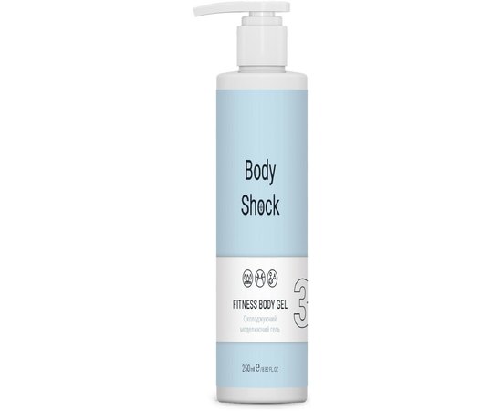 Охолоджуючий моделюючий гель Elenis Body Shock 3 Fitness Body Gel, 250 ml, фото 