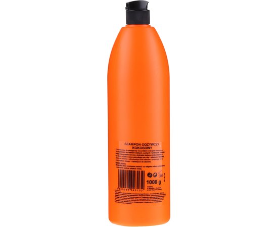 Питательный шампунь Кокос ProSalon Shampoo nourishing Coconut, 1000 ml, изображение 2