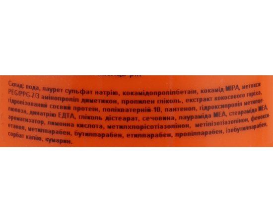 Питательный шампунь Кокос ProSalon Shampoo nourishing Coconut, 1000 ml, изображение 3