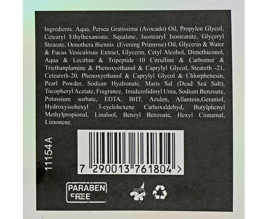 Разглаживающий крем для области вокруг глаз и губ Sea of Spa Black Pearl Age Control Smooth Out Eye & Lip Contour Cream, 30 ml, изображение 3