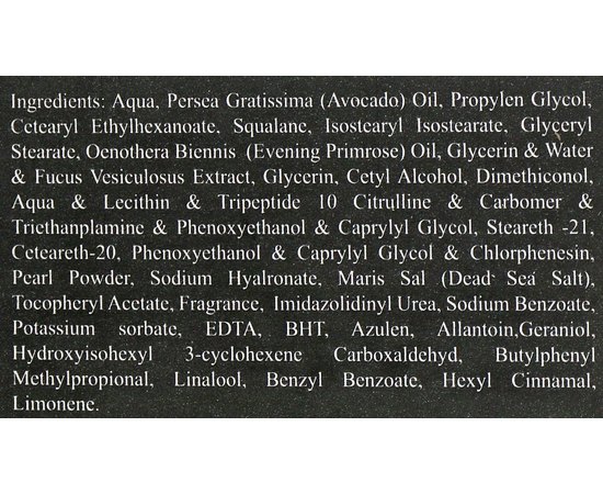 Разглаживающий крем для области вокруг глаз и губ Sea of Spa Black Pearl Age Control Smooth Out Eye & Lip Contour Cream, 30 ml, изображение 4