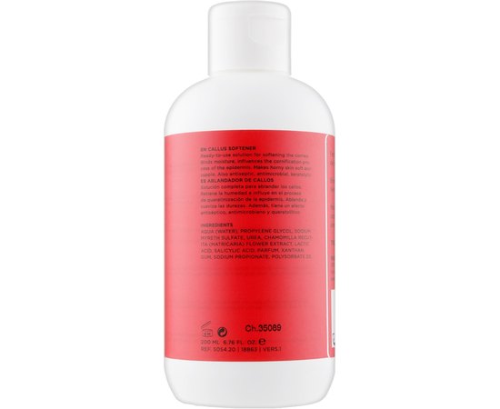 Размягчитель для ороговелостей кожи Suda, изображение 2