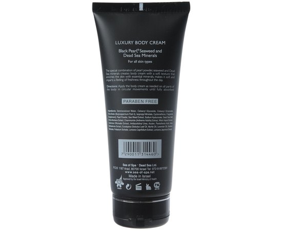 Роскошный крем для тела с Жемчугом Sea of Spa Black Pearl Luxury Body Cream, 200 ml, изображение 2