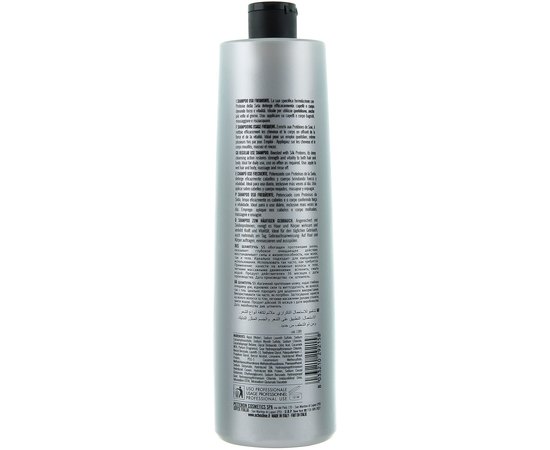 Echosline Classic Freequent Use S5 Regural Use Shampoo Шампунь для частого використання, фото _ab__is.image_number.default