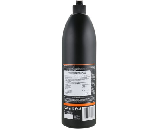 Шампунь для ежедневного использования ProSalon Men, 1000 ml, изображение 2
