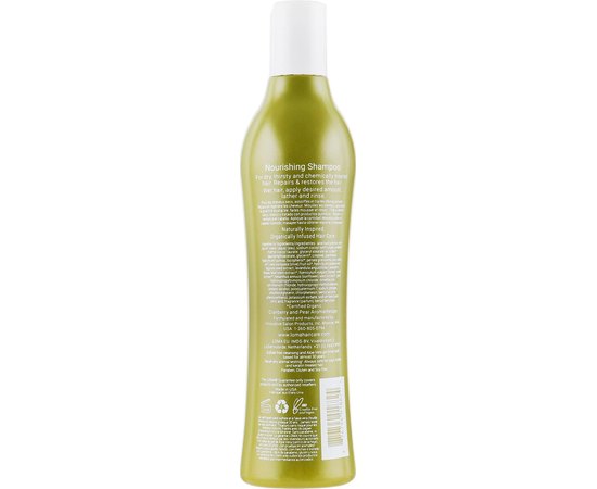Шампунь для питания волос Loma Nourishing Shampoo, изображение 5