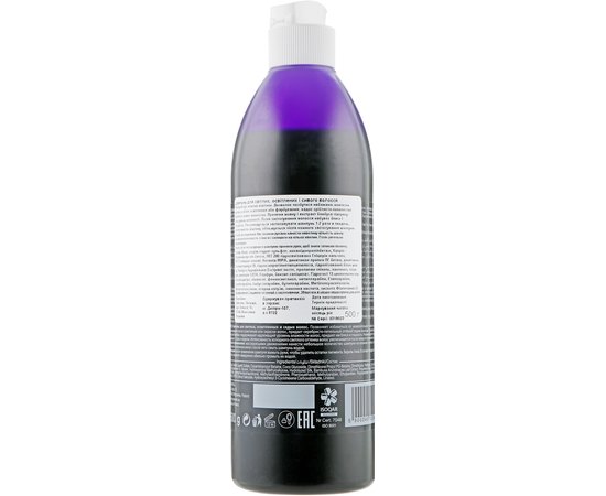 Восстанавливающий шампунь для светлых и седых волос ProSalon Hair Care Light and Gray Shampoo, 500 ml, изображение 2
