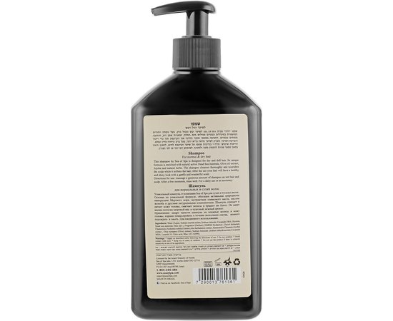 Шампунь для тонких и жирных волос Sea of Spa Bio Spa Shampoo For Oily & Thin hair Enriched with Dead Sea Mud & Aloe Vera, 400 ml, фото _ab__is.image_number.default