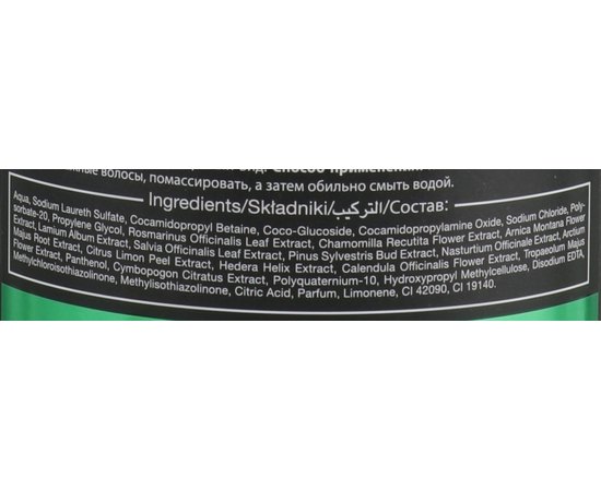 Шампунь для волосся схильного до жирності ProSalon Men, 1000 ml, фото _ab__is.image_number.default