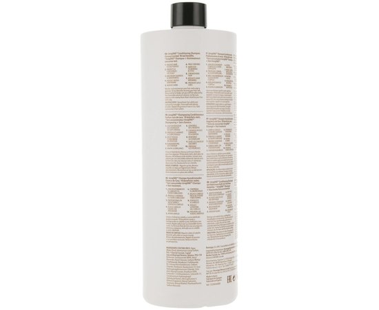 Revlon Professional Uniq One All In One Coconut Conditioning Shampoo Шампунь-кондіцонер з Ароматом Кокоса, фото _ab__is.image_number.default
