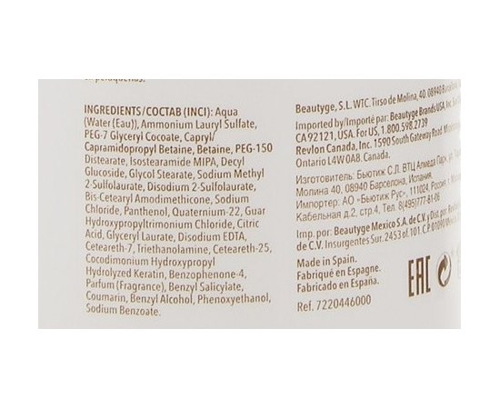 Revlon Professional Uniq One All In One Coconut Conditioning Shampoo Шампунь-кондіцонер з Ароматом Кокоса, фото _ab__is.image_number.default