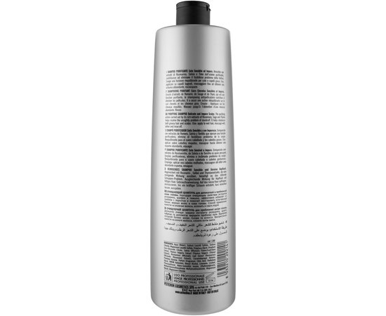 Echosline Classic Anti Dandruff S4 Shampoo Шампунь проти лупи, фото _ab__is.image_number.default