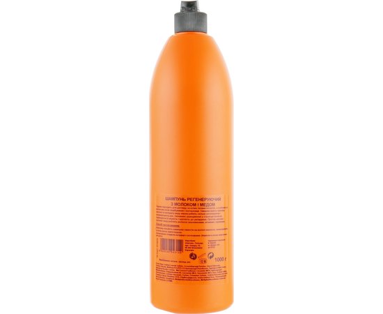 Шампунь регенерирующий с молоком и медом ProSalon Shampoo regenerating Milk & Honey, 1000 ml, изображение 2