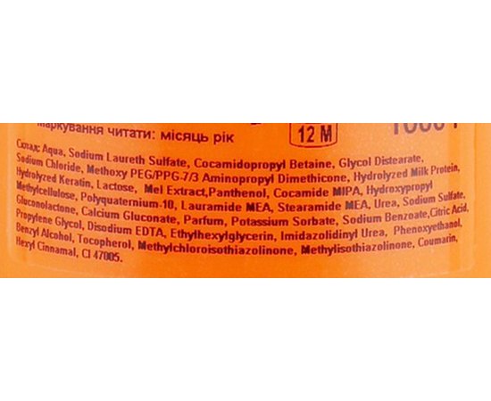 Шампунь регенерирующий с молоком и медом ProSalon Shampoo regenerating Milk & Honey, 1000 ml, изображение 3