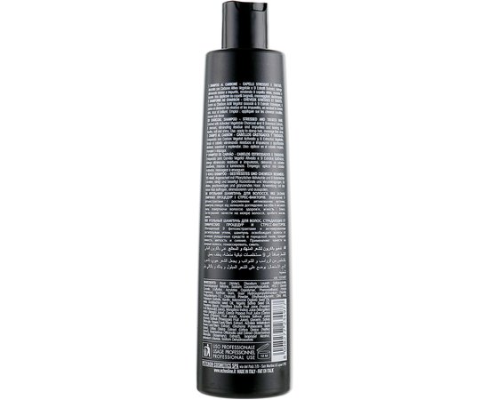 Echosline Karbon 9 Charcoal Shampoo Шампунь з активованим вугіллям, фото _ab__is.image_number.default