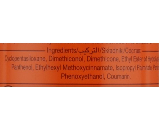 Шелковая сыворотка восстановление волос ProSalon Silk serum hair repair, 100 ml, изображение 3