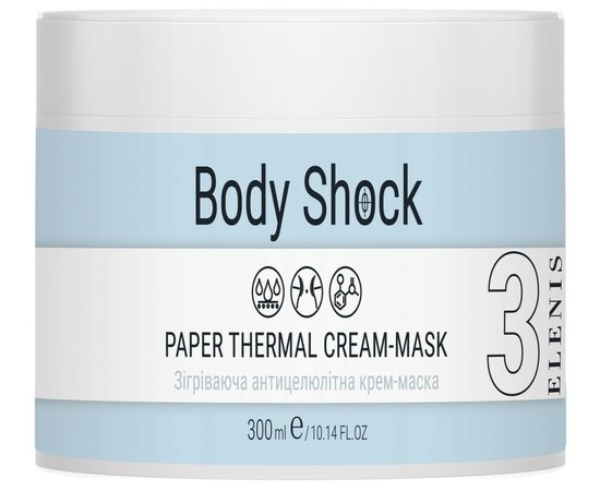 Согревающая антицеллюлитная крем-маска Elenis Body Shock 3 Paper Thermal Cream-Mask, 300 ml, изображение 3