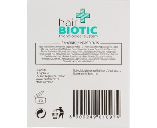 Сыворотка для тонких хрупких и поврежденных волос   ProSalon Med Serum for fine, brittle & damaged hair, 10x8 ml, изображение 3