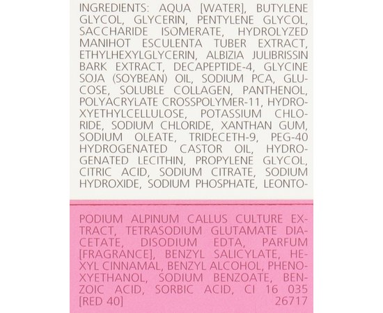 Juvena Nutri-Restore Serum Поживна омолоджуюча сироватка-концентрат, 30 мл, фото _ab__is.image_number.default Juvena Nutri-Restore Serum Поживна омолоджуюча сироватка-концентрат, 30 мл, фото _ab__is.image_number.default
