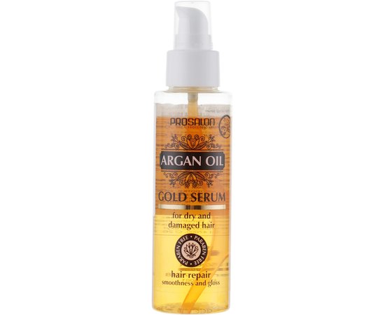 Сыворотка с аргановым маслом ProSalon Argan Oil serum hair repair, 100 ml