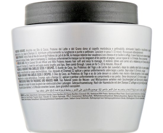 Echosline Classic Hydrating Care М2 Hydrating Mask Зволожуюча маска для сухих і кучерявих волосся, фото _ab__is.image_number.default