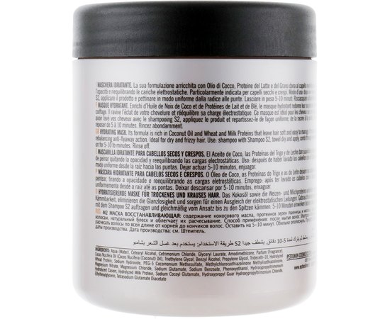 Echosline Classic Hydrating Care М2 Hydrating Mask Зволожуюча маска для сухих і кучерявих волосся, фото _ab__is.image_number.default