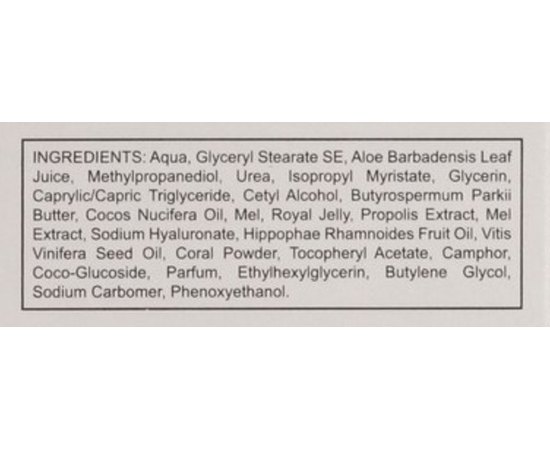 Увлажняющий крем CareMed Wellness creme, изображение 9