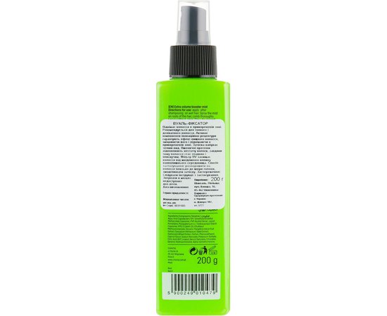 Вуаль-фиксатор для объема в прикорневой зоне ProSalon Intensis Volume Hair boost mist, 200 ml, изображение 3