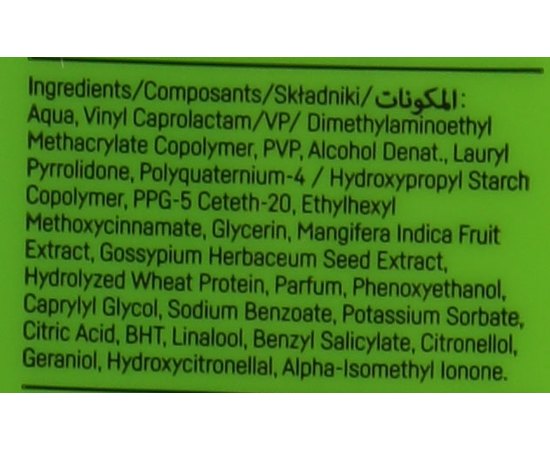 Вуаль-фиксатор для объема в прикорневой зоне ProSalon Intensis Volume Hair boost mist, 200 ml, изображение 4