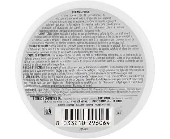 Echosline Classic Utilites Barrier Cream Захисний крем, 150 мл, фото _ab__is.image_number.default