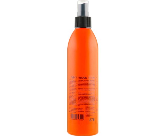 Рідкий шовк ProSalon Liquid Silk, 275 ml, фото _ab__is.image_number.default