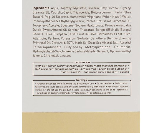 Активный крем для кожи вокруг глаз и декольте Sea of Spa Alternative Plus Time Control Active Eye & Decolte Cream, 50 ml, изображение 3