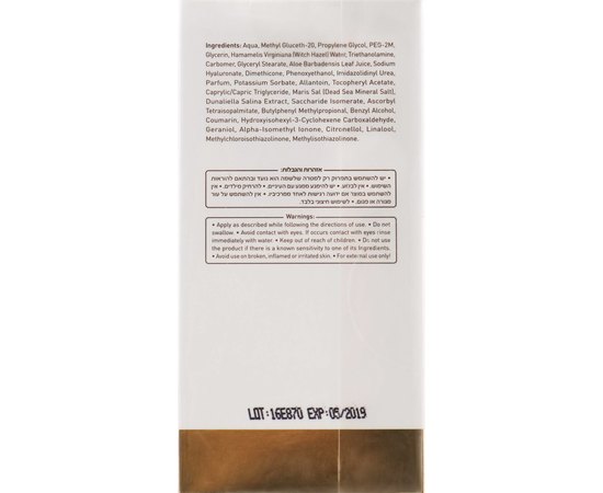 Активний серум для обличчя Sea of Spa Alternative Plus Active Facial Serum, 30 ml, фото _ab__is.image_number.default Активний серум для обличчя Sea of Spa Alternative Plus Active Facial Serum, 30 ml, фото _ab__is.image_number.default