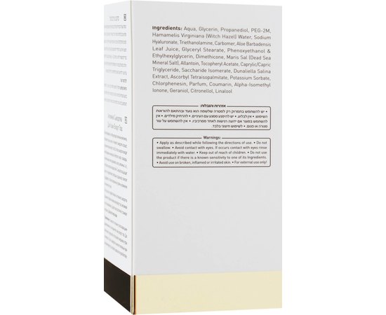 Активный серум для век Sea of Spa Alternative Plus Active Eye Serum C & E, 30 ml, изображение 3